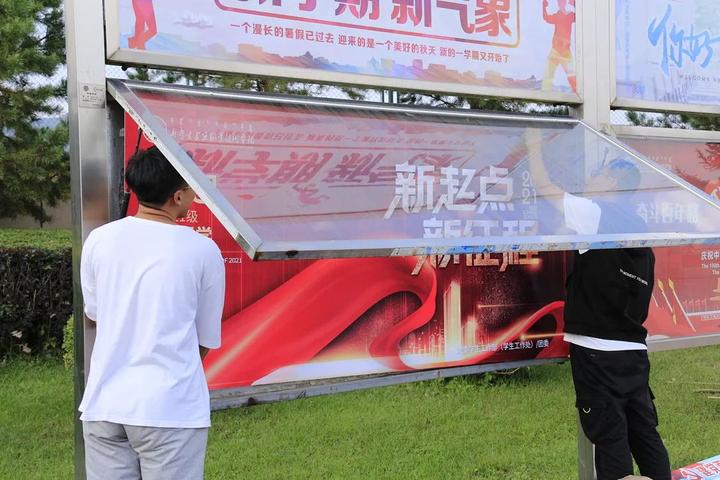 内蒙古建筑学院开学时间通知,内蒙古建筑职业学院开学