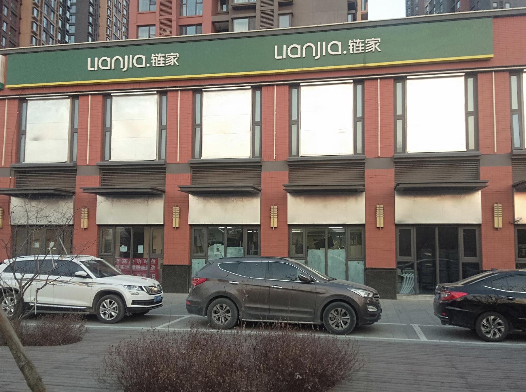 燕郊房价跌过几次,燕郊楼市腰斩