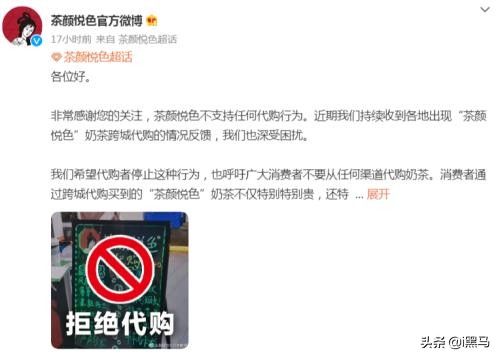 一杯网红奶茶多少钱,一杯网红隔夜奶茶卖到40元