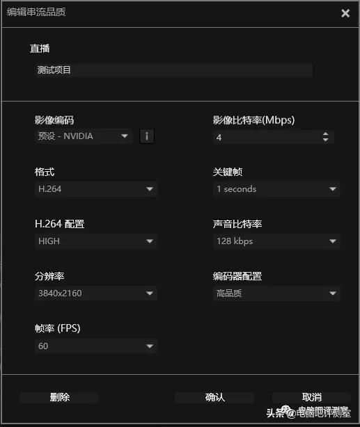 「教练!我也想当主播!!!」圆刚采集卡上手体验
