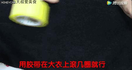 大衣掉色如何处理,毛呢大衣掉色严重怎么处理