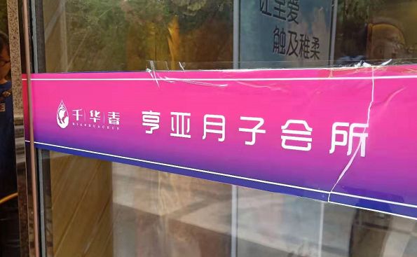 婴儿腰椎穿刺两次没成功,宝宝腰穿刺失败