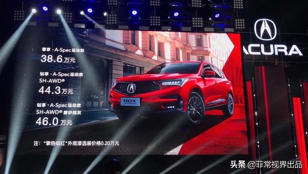 2023款讴歌rdxa-spec评测,讴歌钻享版配置