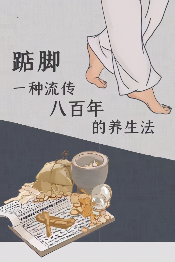 踮脚一个温柔的养生动作,每天坚持踮脚的功效