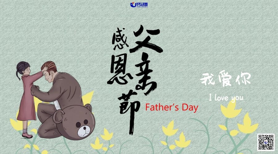 U传播：【营销日历】6月营销节点提醒