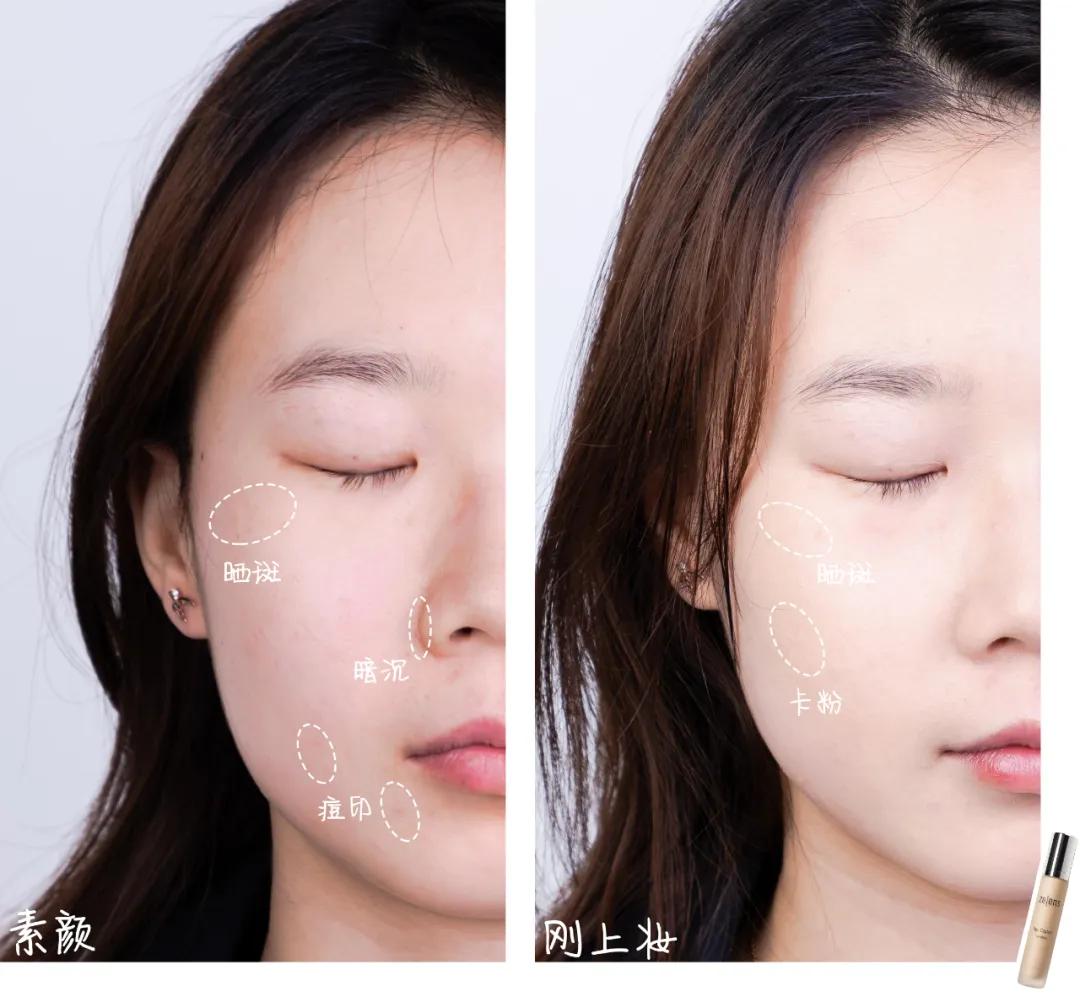 8小时实测11瓶网红粉底液，干皮、油皮、痘痘肌照着买就对了！