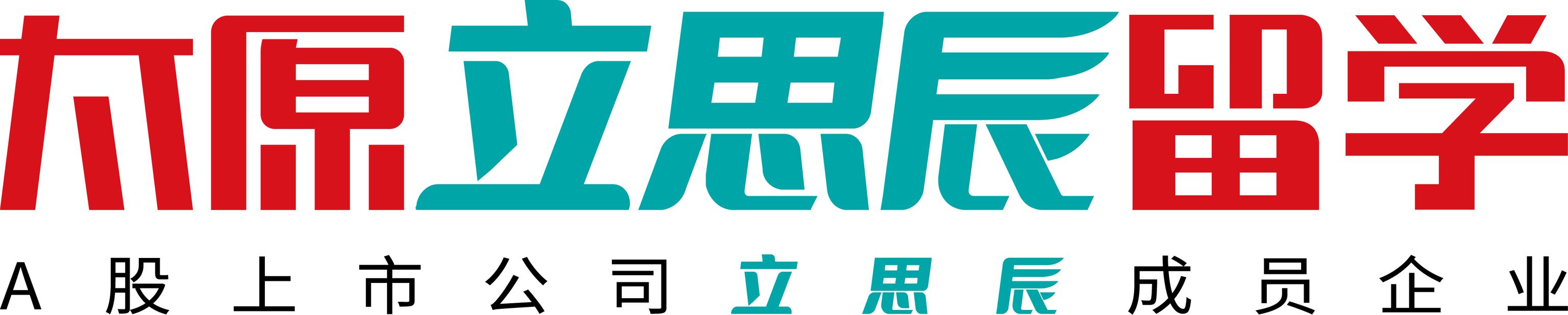 留学生返校被遣返,留学生返澳被拒关