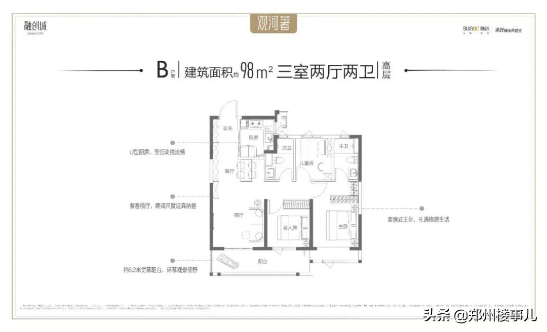 惠济和管南哪个潜力大,惠济北和管南哪个有前景