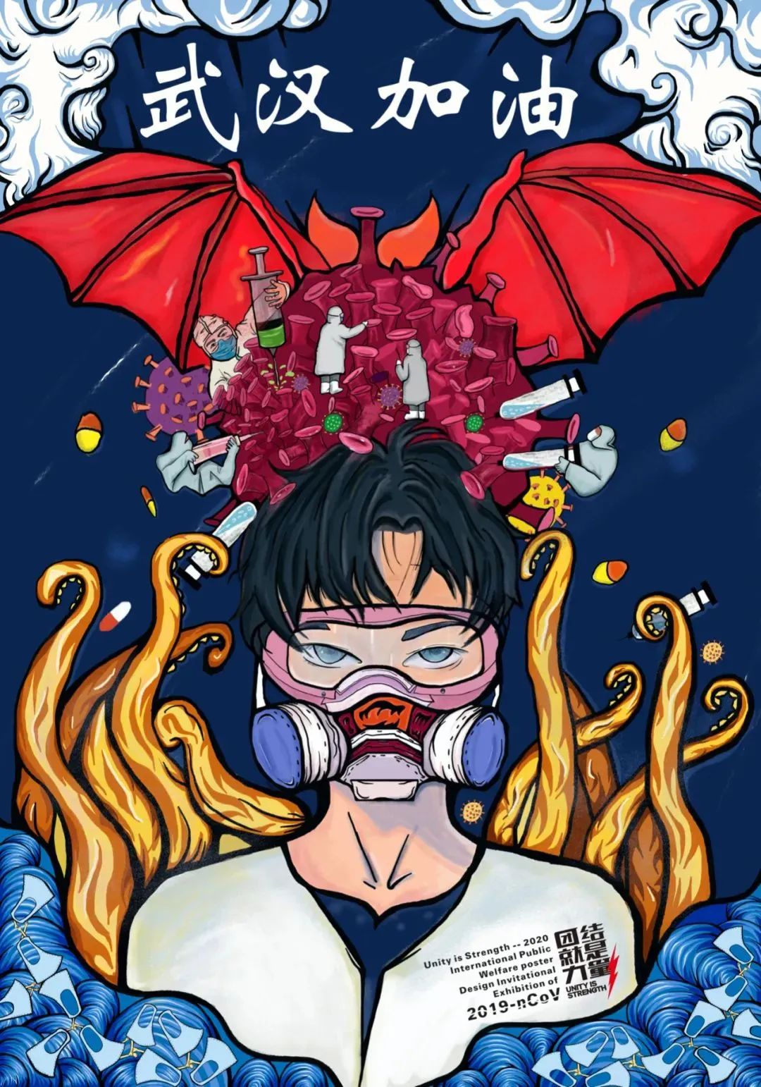 设计战疫作品,战疫设计