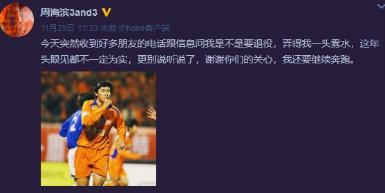 鲁能主场2020,鲁能新赛季展望与阵容