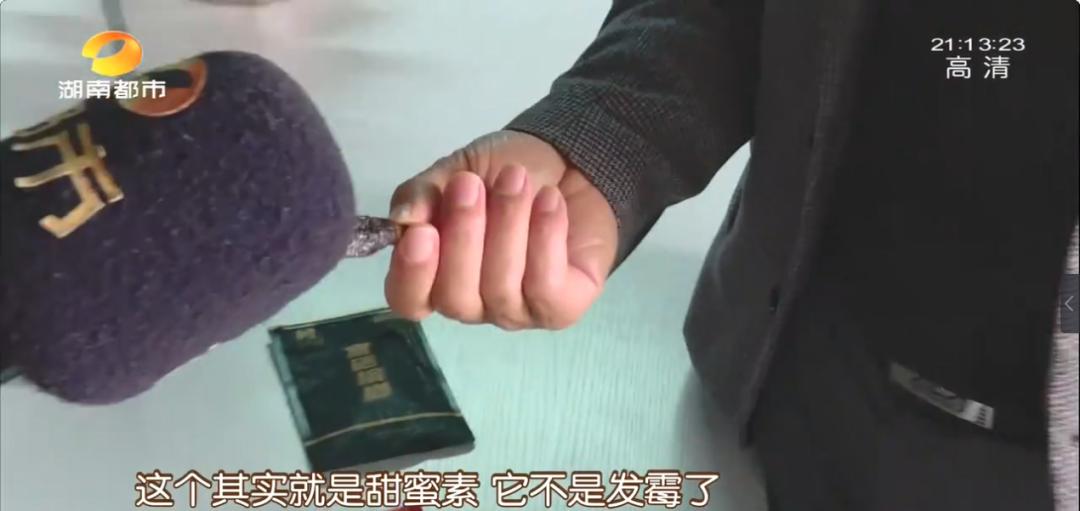 槟榔虚假宣传不赔付怎么办,槟榔虚假宣传赔付