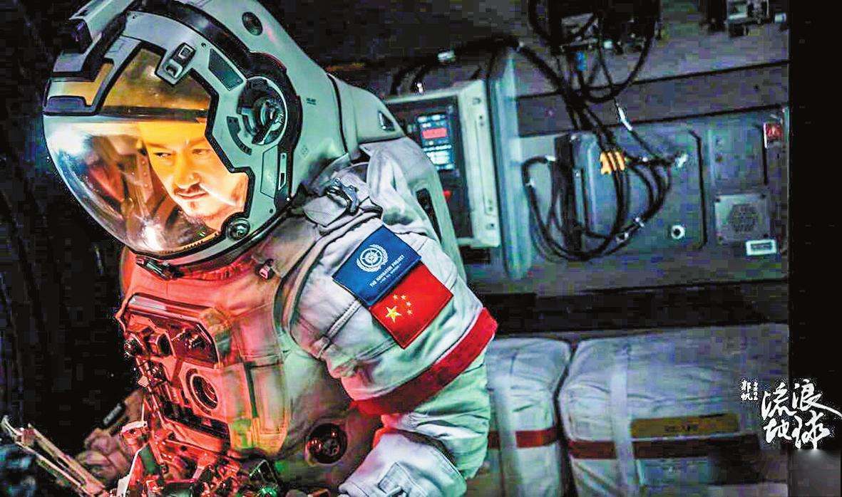 自然科学和科幻视角下的流浪地球,地球编年史100