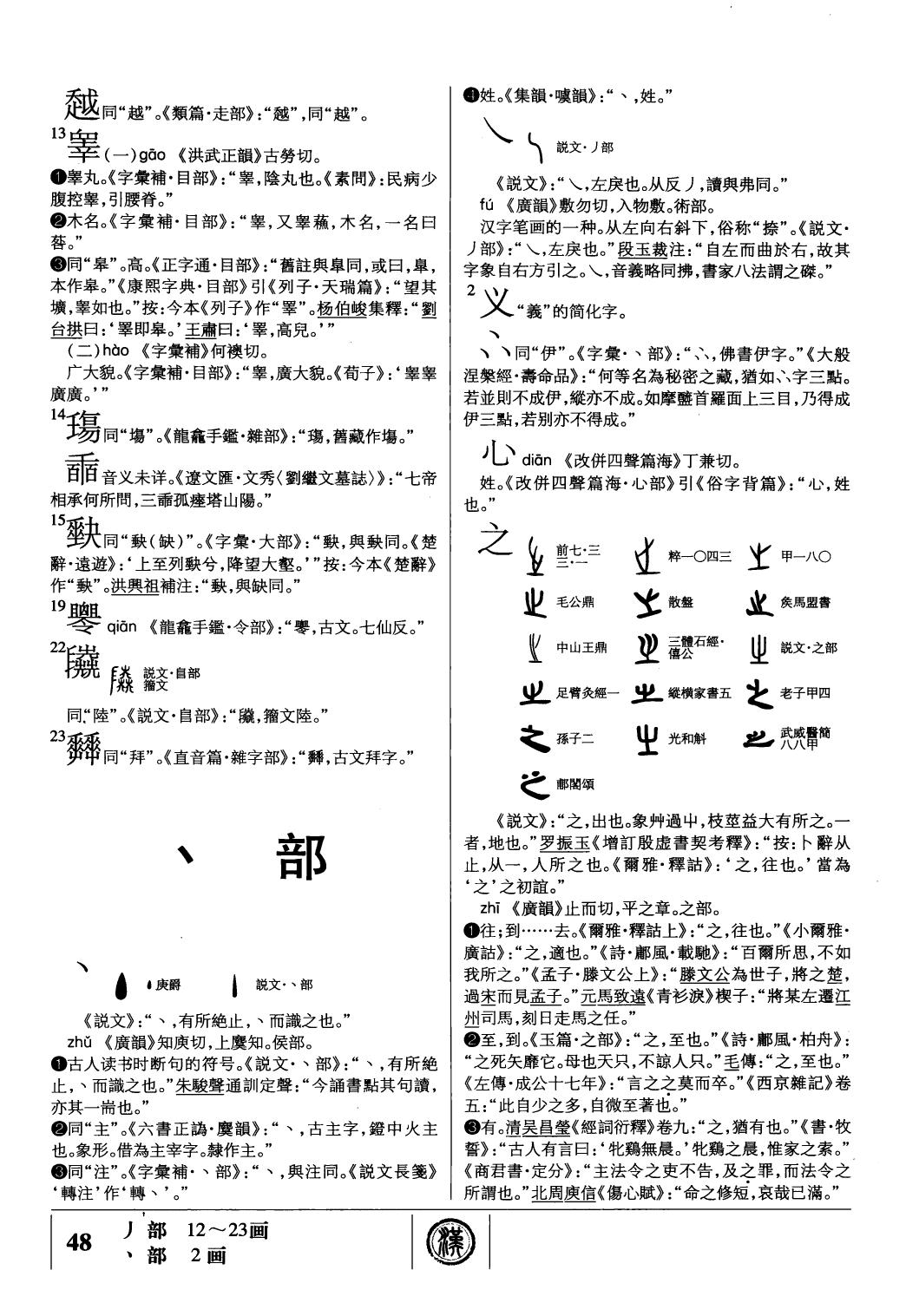 学生必备9大app推荐,学习文科的app推荐