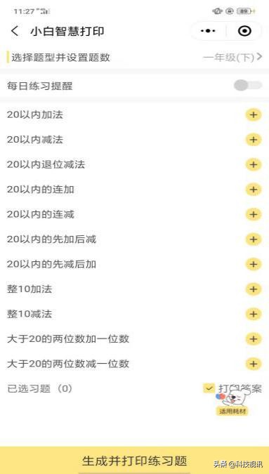 爱普生l3151是无边距打印机吗,爱普生l3151墨仓式打印机