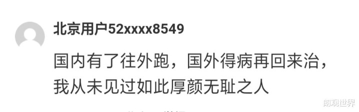 华侨回国治疗新冠肺炎免费吗,确诊留学生公开新加坡治疗过程