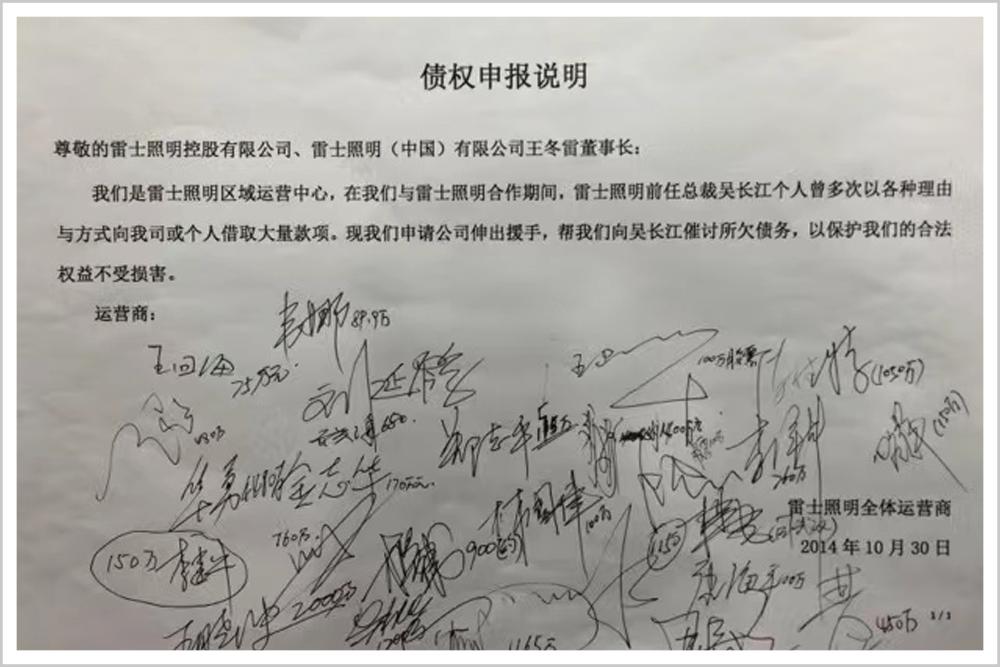 输个精光获刑10年,他是中国最悲情老板,还是注定悲剧的莽汉?