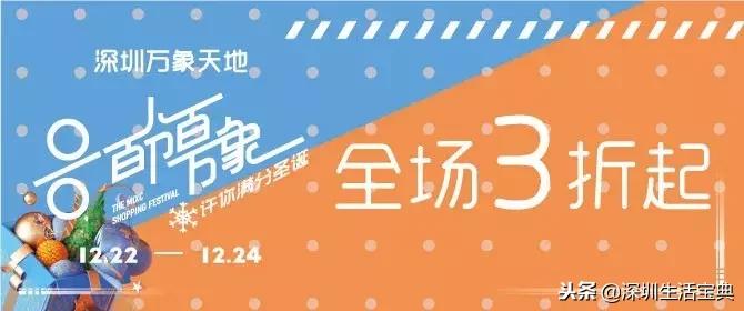 深圳南山有哪些风景,深圳南山夜晚有哪里好玩