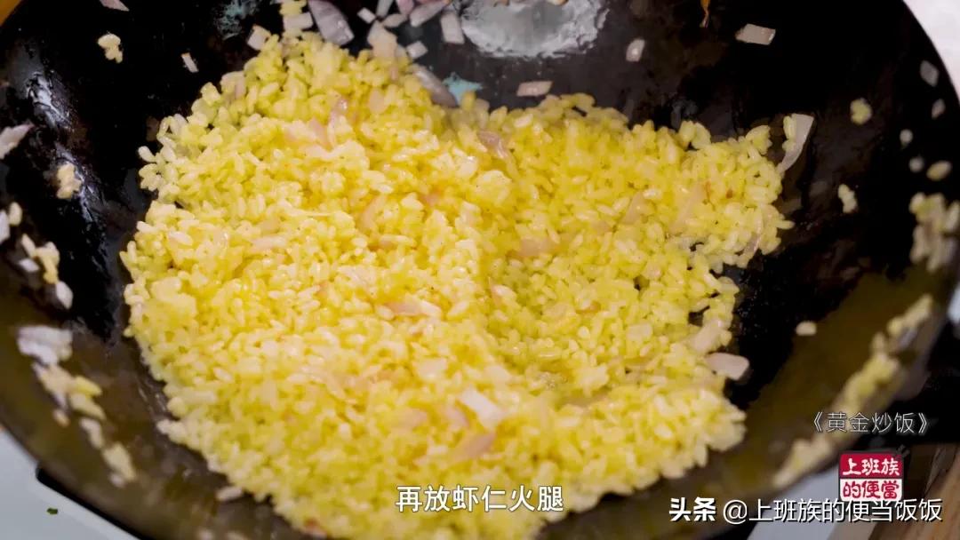 儿童炒饭要炒哪些,炒饭好吃有诀窍