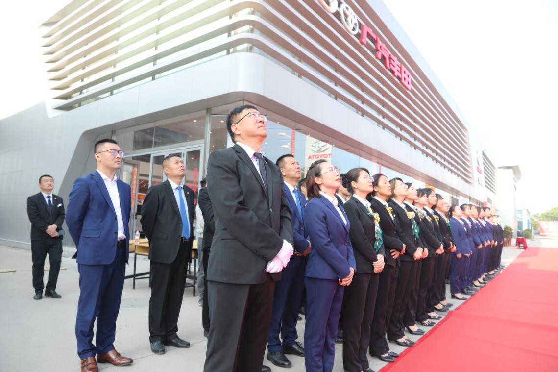 大昌集团41周年庆,运城广汽丰田大昌4s店