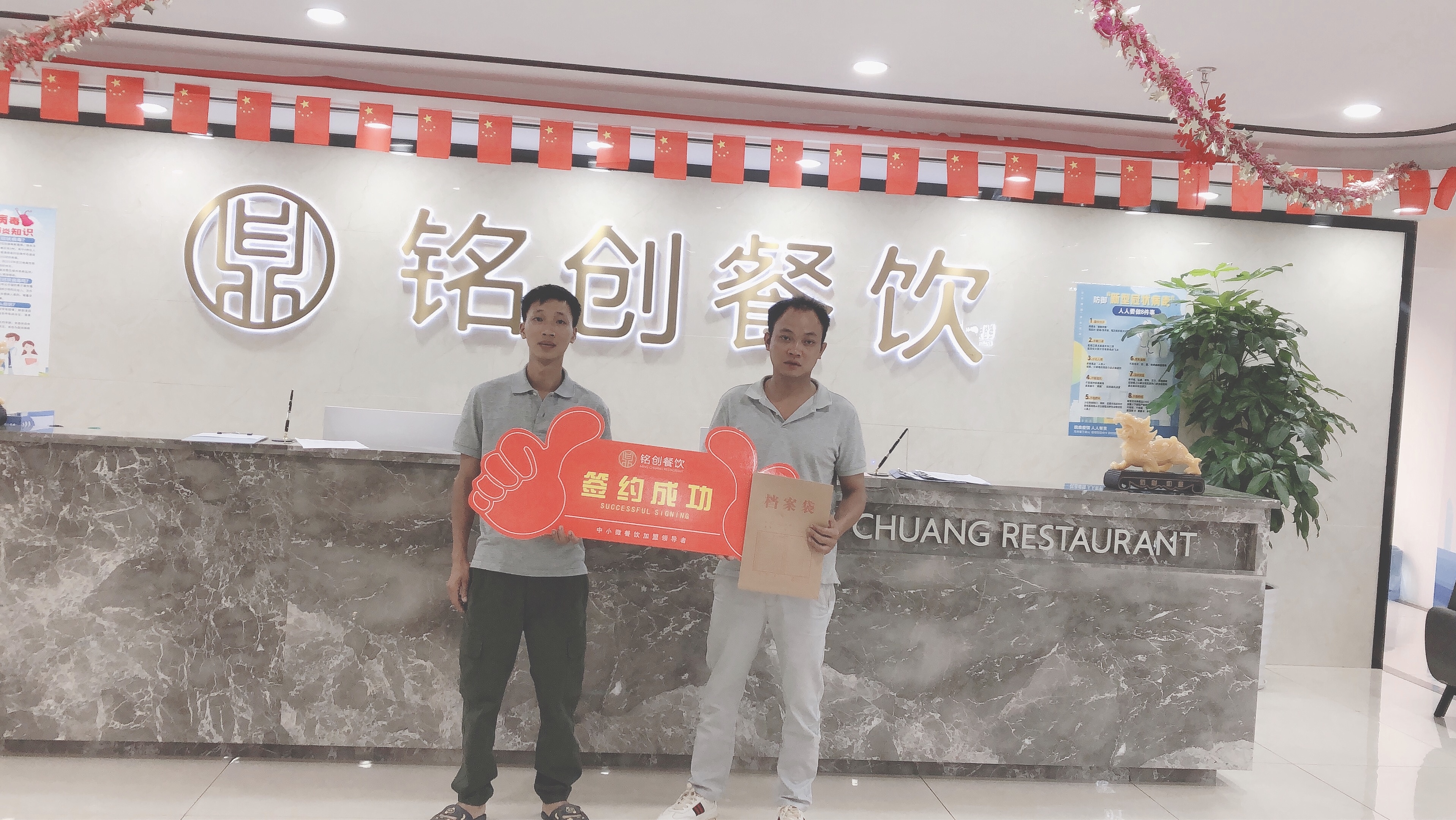 加盟奶茶你期望的回本周期,奶茶加盟连锁方案