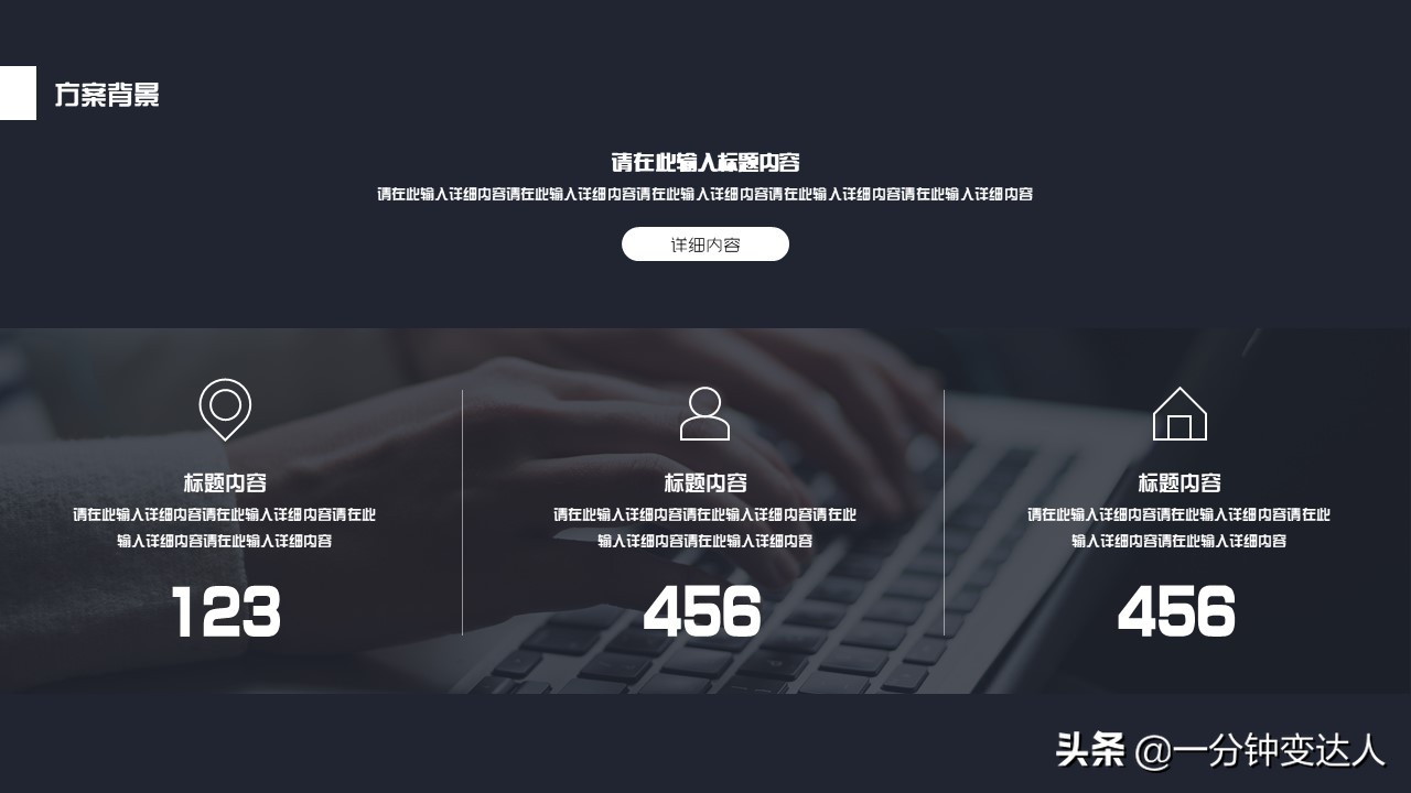 鍝佺墝钀ラ攢璁″垝ppt妯℃澘鍏嶈垂,绾夸笂钀ラ攢ppt妯℃澘