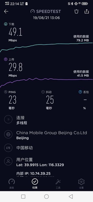 今年3月份4g全面降速吗,4g就真的慢吗