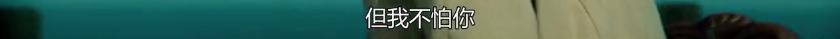 12年来无人超越，这姐妹花，撕得越狠爱越深