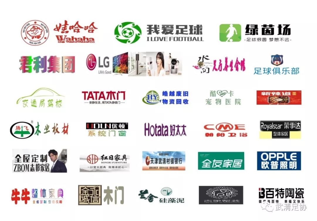 龙湖足球比赛视频,龙湖春江足球联赛