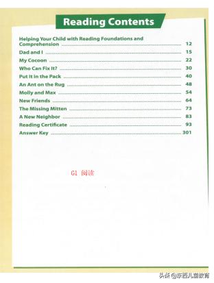 免费美国数学练习册,既能学习数学英语又免费的软件