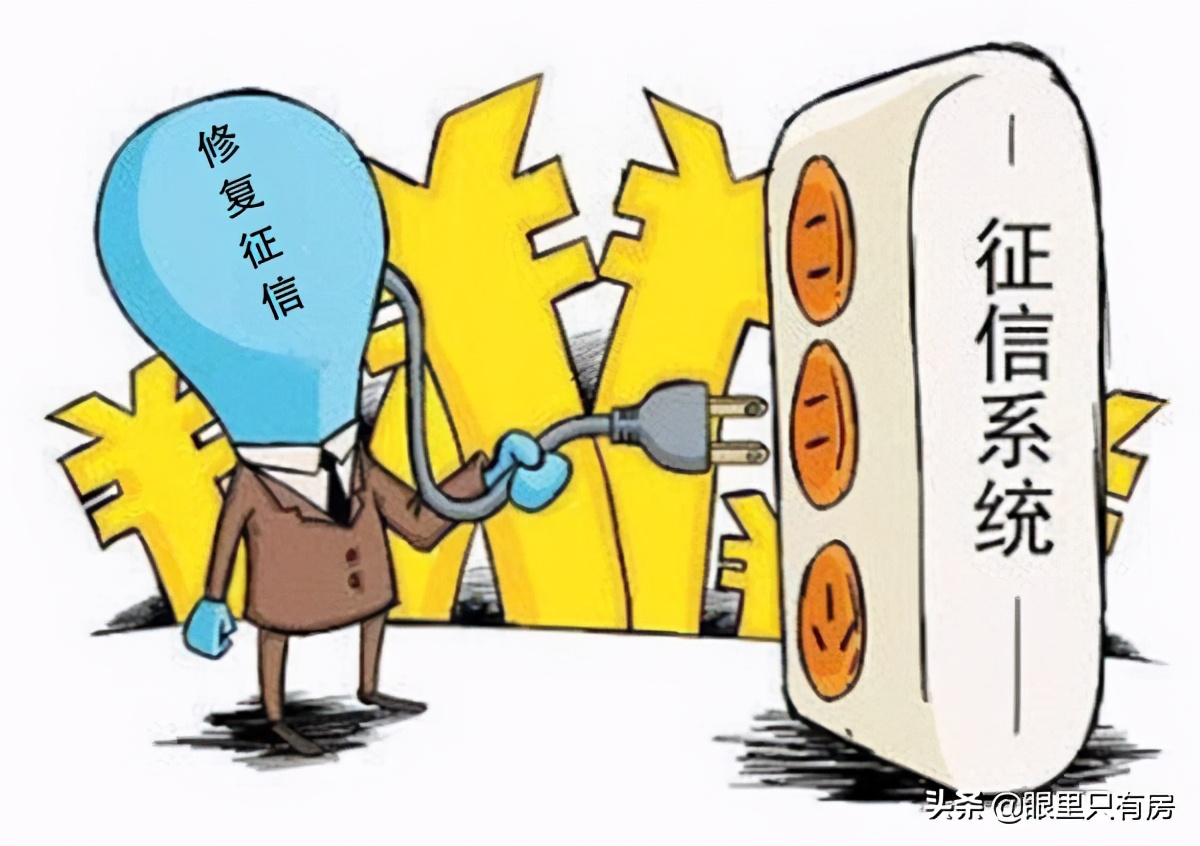 房贷五千还款逾期一天补救办法,农业银行房贷逾期一天怎么补救