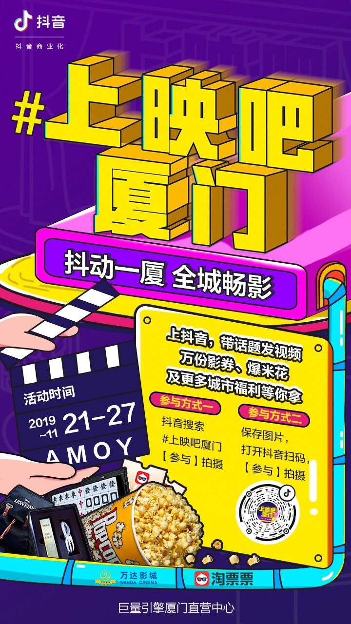 厦门有什么福利可以领,厦门有什么好的福利