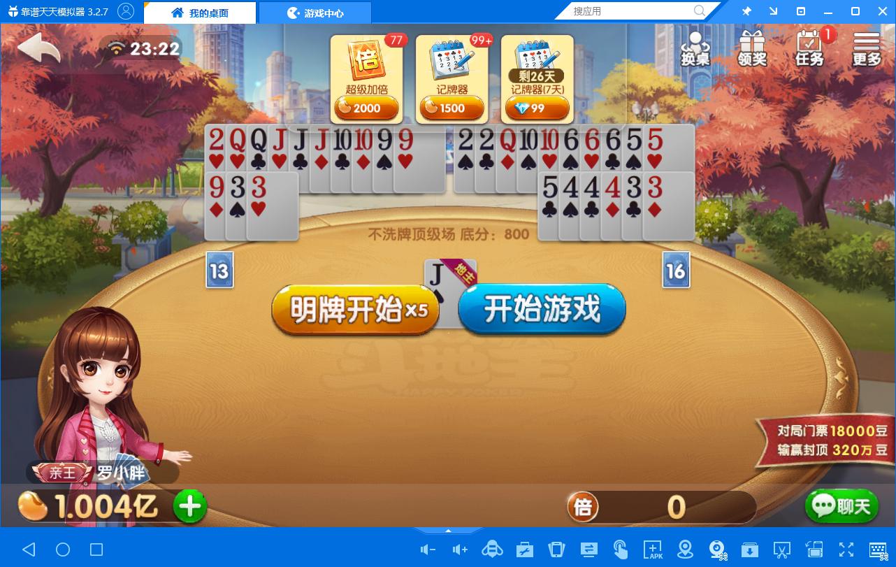 几经波折方得圆满,几经波折终于遇到真爱完整版