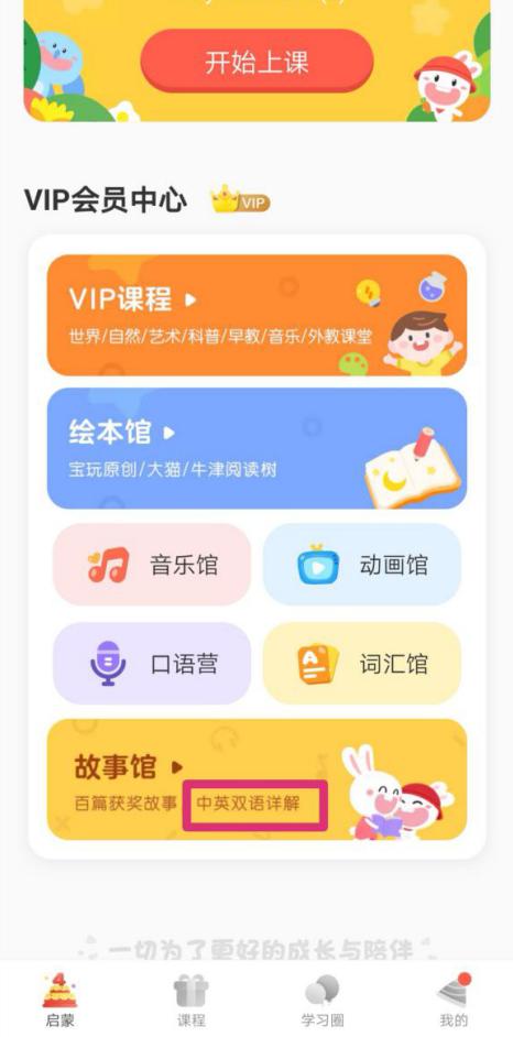 英语恐龙视频儿童动画片,英语启蒙早教0-6岁恐龙动画片