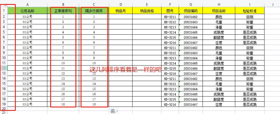excel如何将相同数据匹配出来,excel中如何复制sheet1到sheet2呢