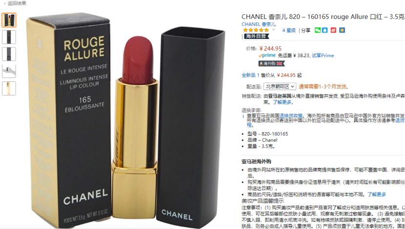 肖战nars口红色号,秋冬大牌口红推荐mac925