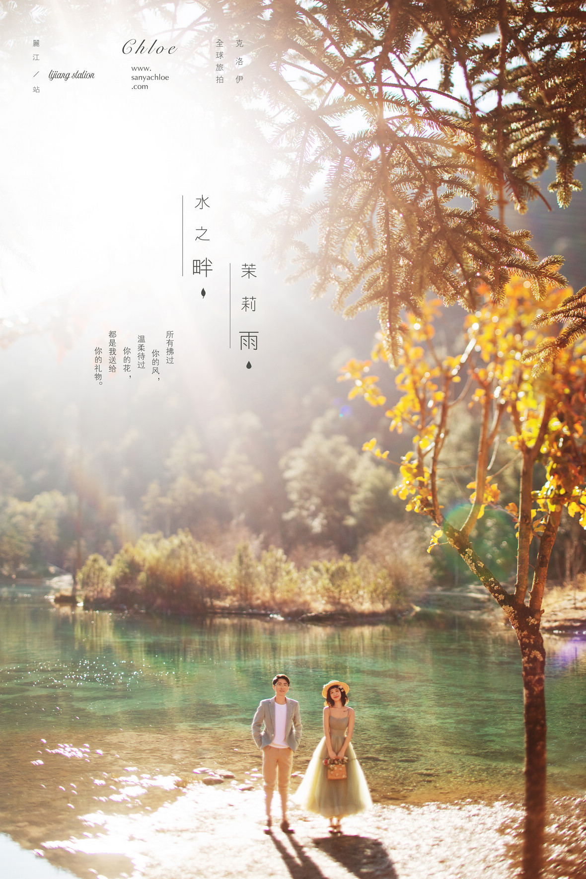 拍婚纱照如何防止悲剧,拍婚纱照注意事项及问题