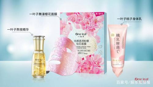 上美集团X主播雪梨：探究冰神case的背后故事和一叶子的品牌营销