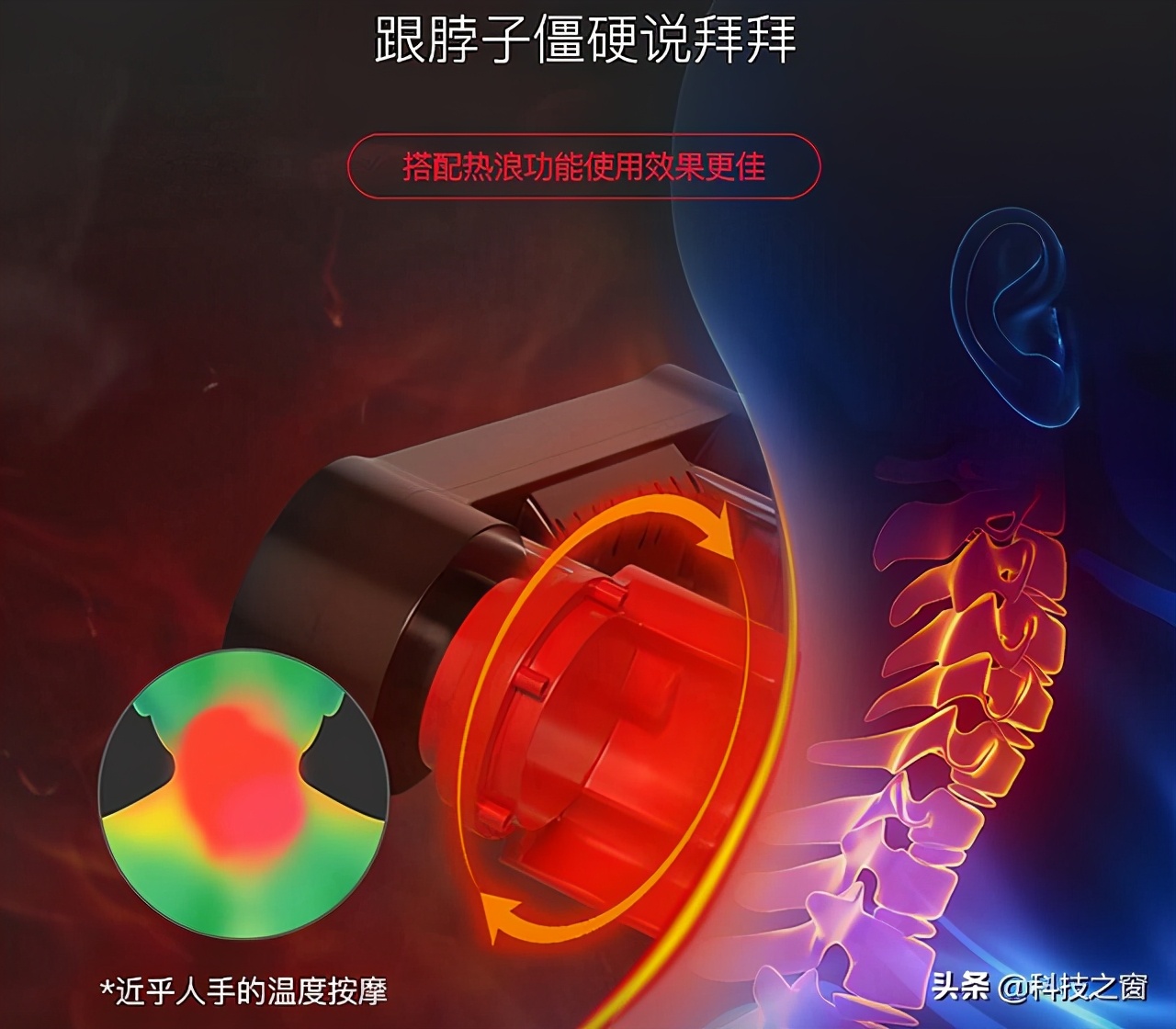 颈肩加热围巾,可发热围巾