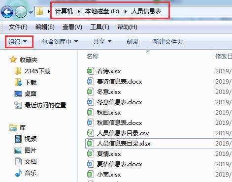excel如何用vba制作带链接的目录,excel自动生成目录教程