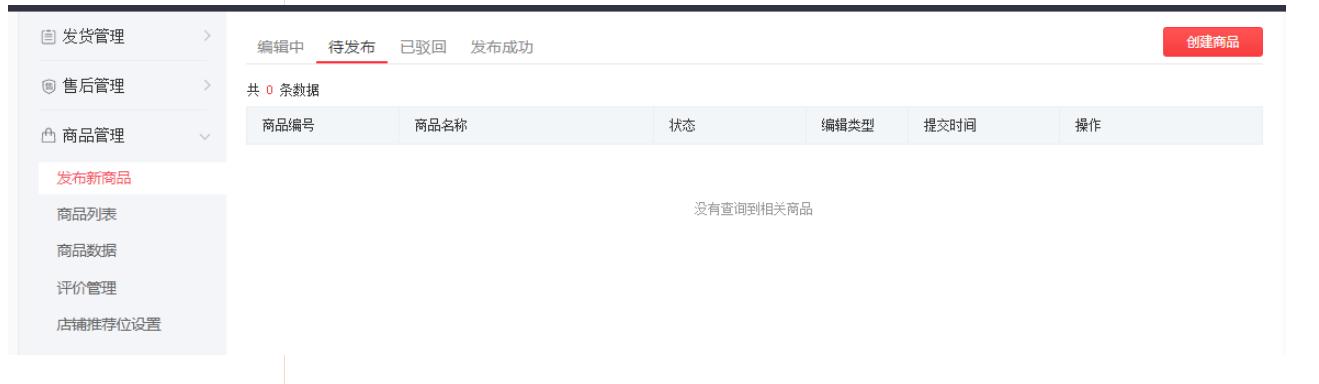 带你玩转拼多多,带你了解拼多多营销活动