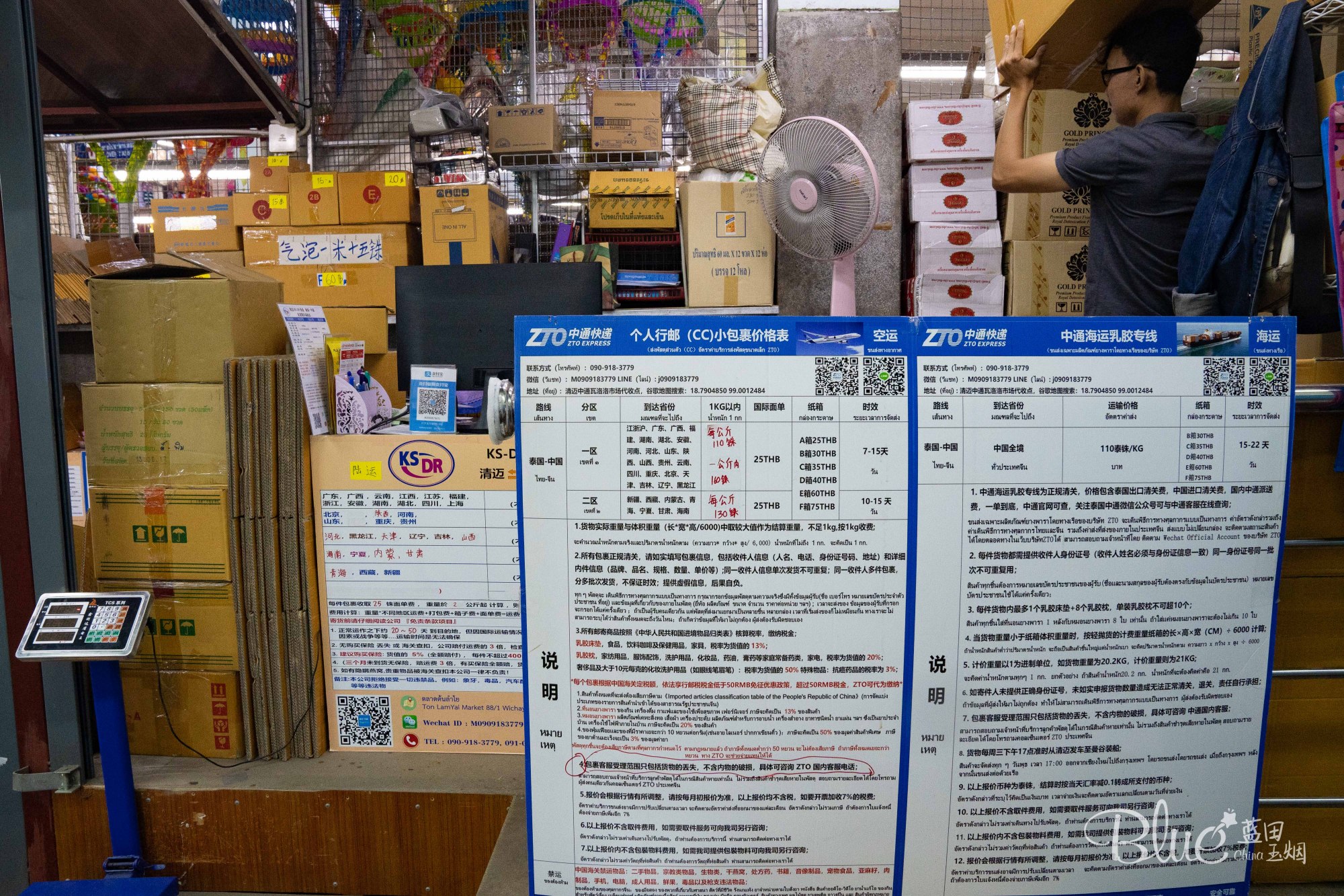 清迈唐人街有打卡地吗,清迈唐人街