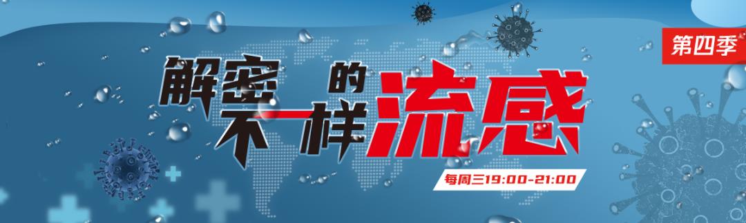不明原因发热的常见原因及特点,长期不明原因的发热诊治经验