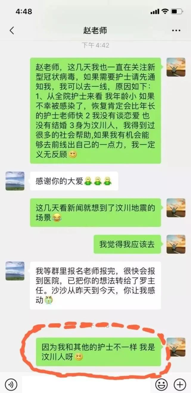 纪念512汶川大地震,512汶川大地震十三周年纪念日