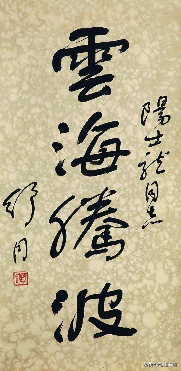 力透纸背的书法用笔,书法笔力详解