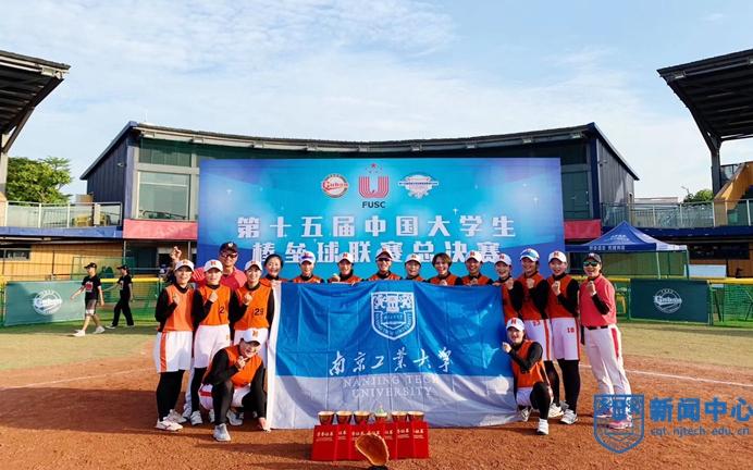 南京单个校区占地面积最大的学校,南京面积最大的单个高校