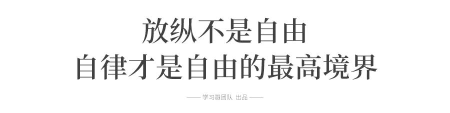 对于网课长期旷课学生的处理,网课旷课会被开除吗