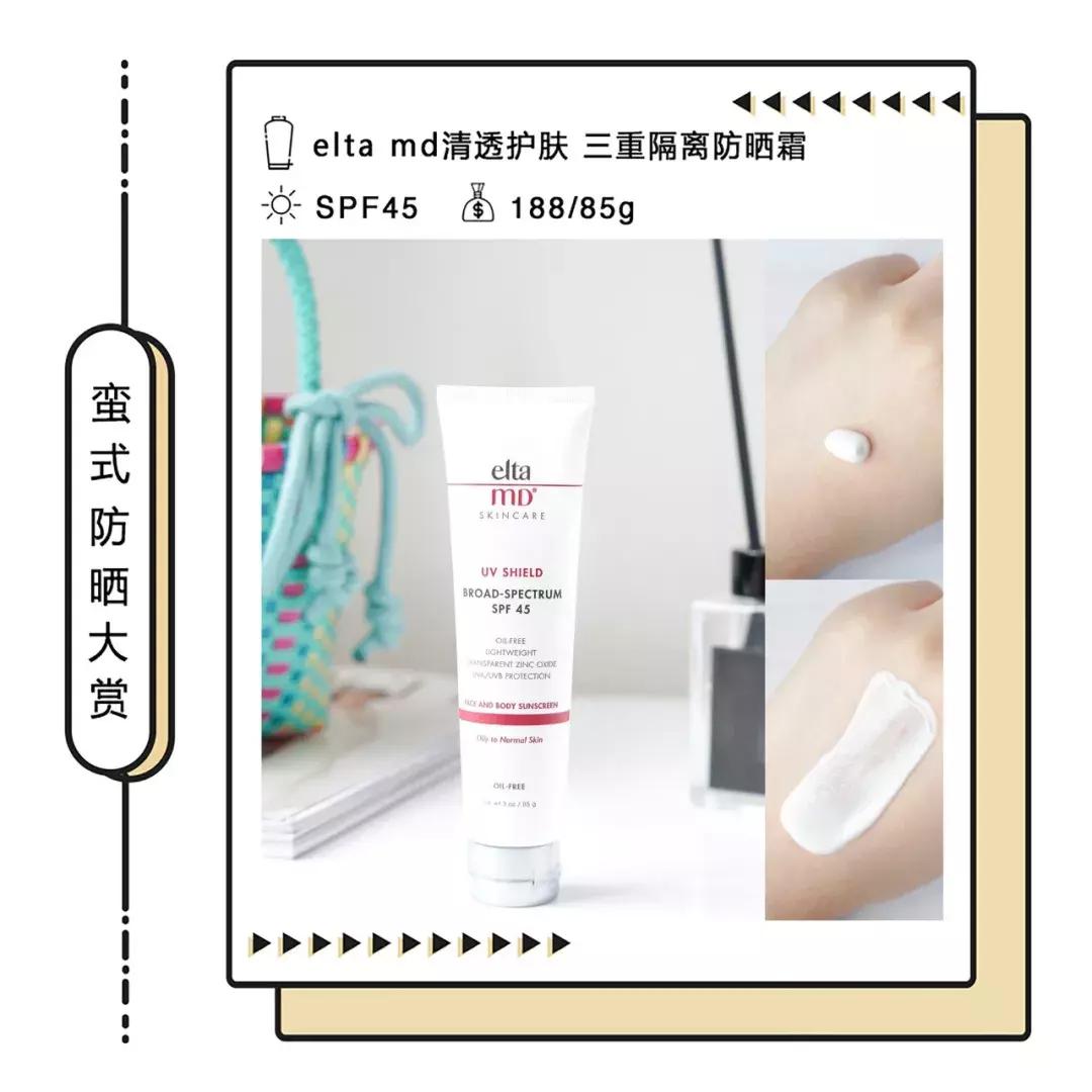 花了一万多买的防晒衣测评,花了几十万测评防晒