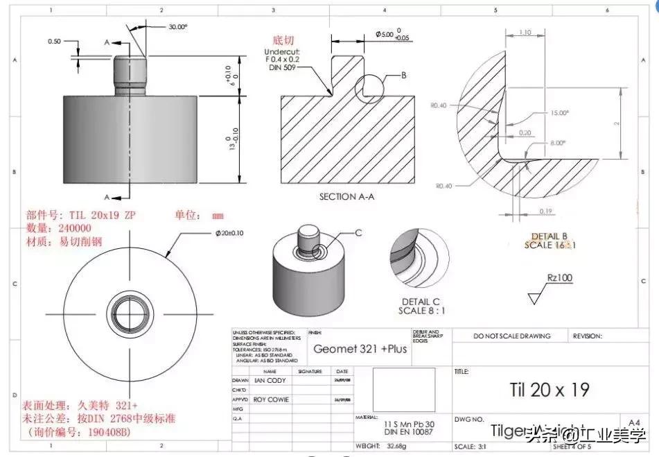 各种零部件钣金喷塑加工,100个零件加工视频