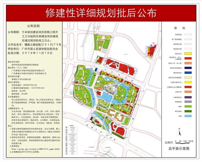 中鼎君和名城珺合府规划图,中鼎君和名城珺和府值得买吗