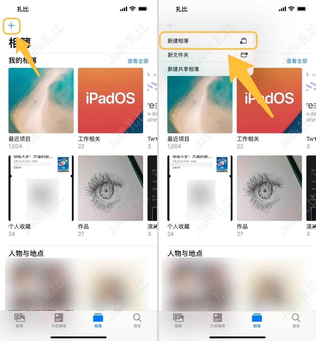 ios最新版壁纸怎么换,ios16.2如何设置自动换壁纸